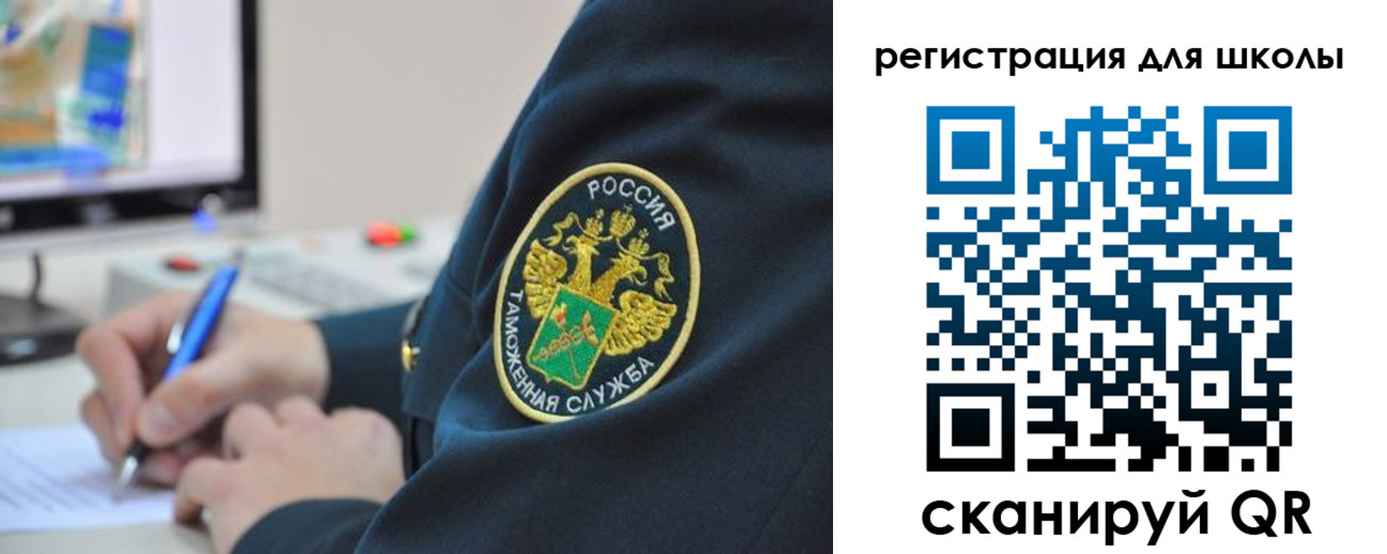 прописка штамп в Новоалександровске
